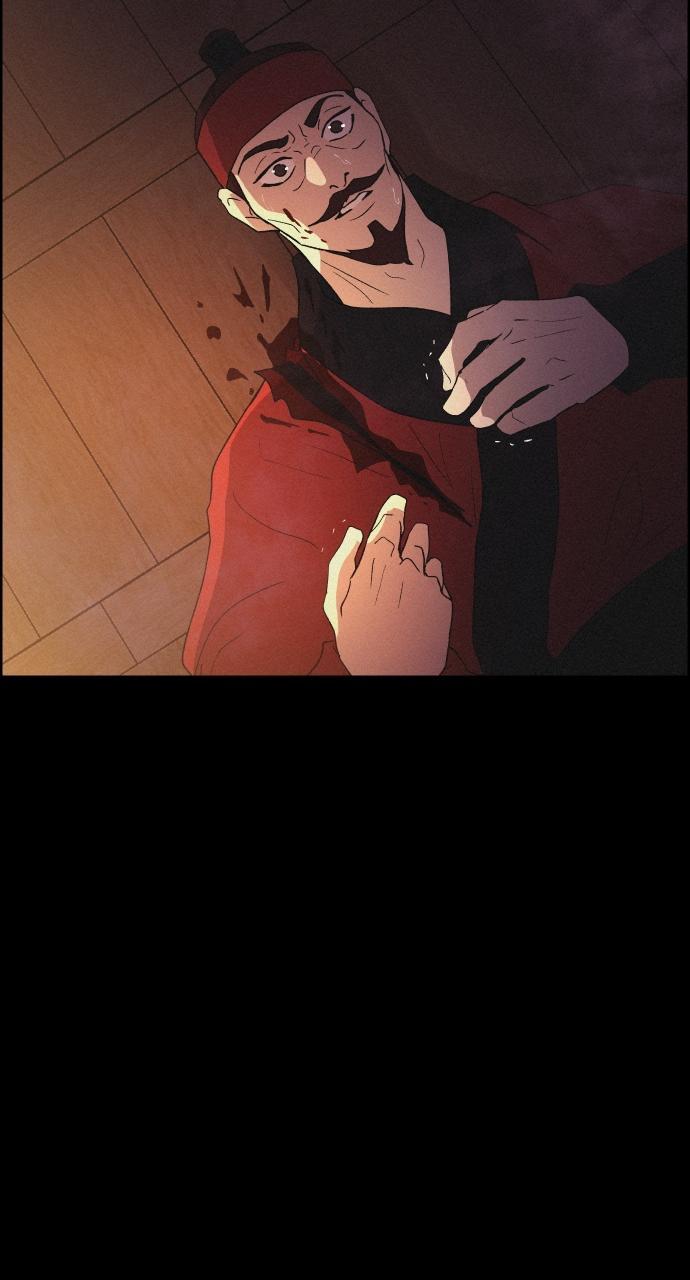 Read Love Song for Illusion Manga Online
