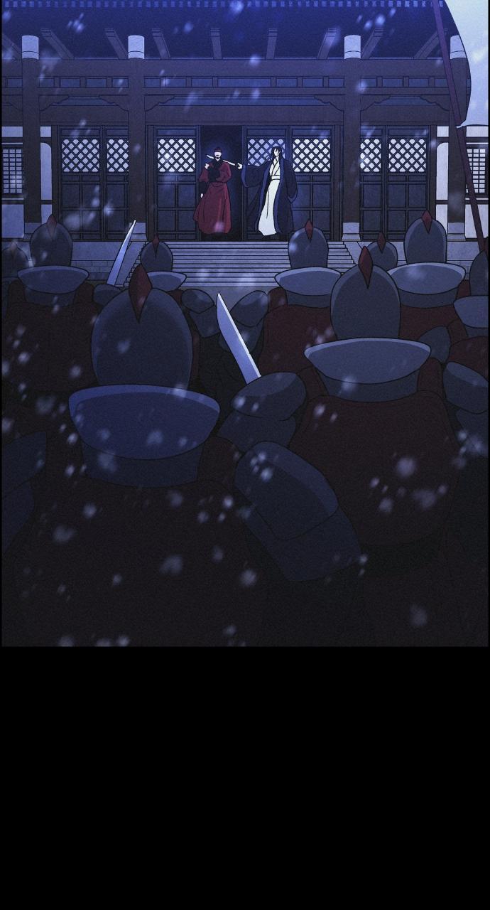 Read Love Song for Illusion Manga Online