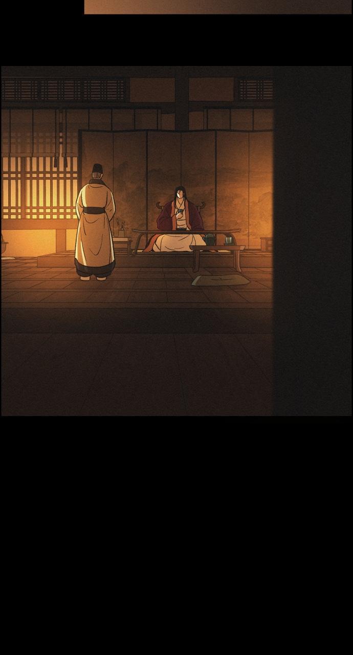 Read Love Song for Illusion Manga Online