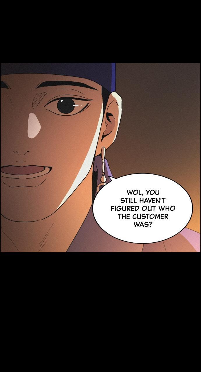 Read Love Song for Illusion Manga Online
