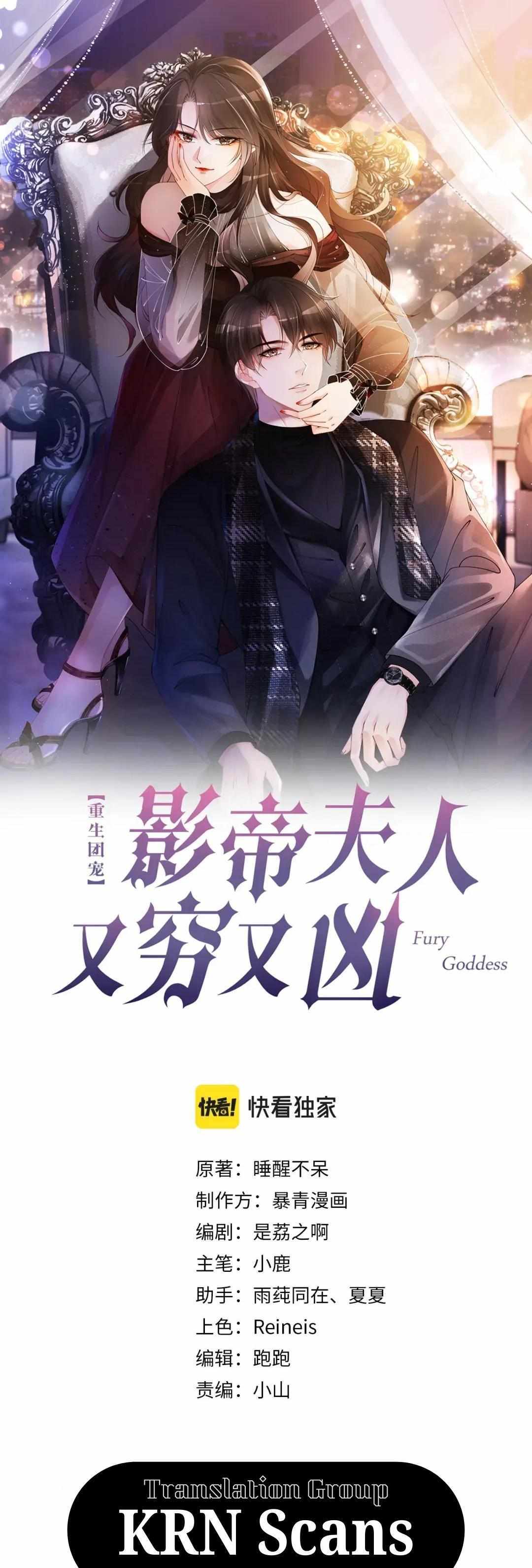 Read Loved by All When Rebirth- The Film King's Wife Is Poor and Fierce Manga Online