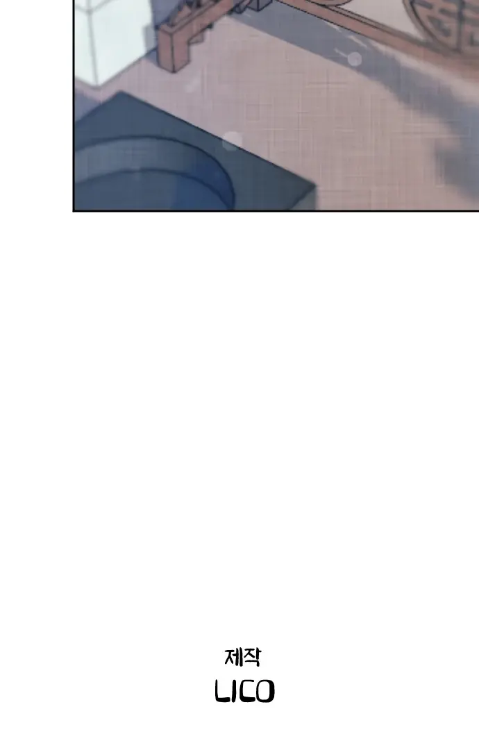 Read Lovers of the Red Sky Manga Online