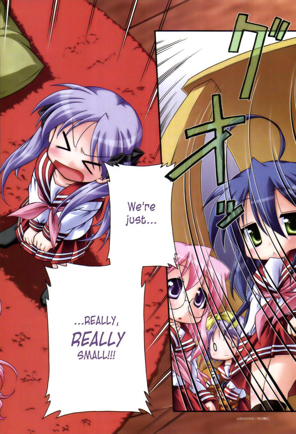 Read Lucky Star Pocket Travelers Manga Online
