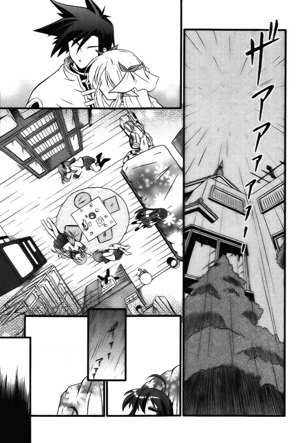 Read Lucky Star Pocket Travelers Manga Online