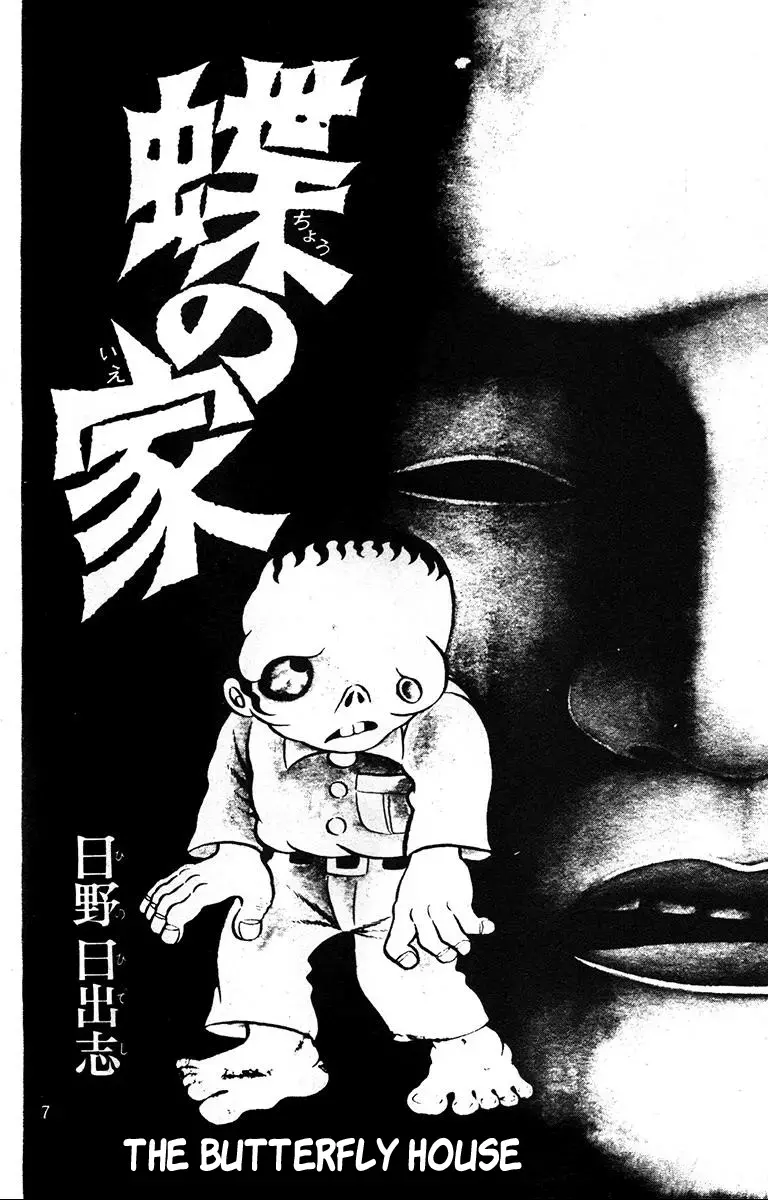 Read Lullaby of Hell Manga Online