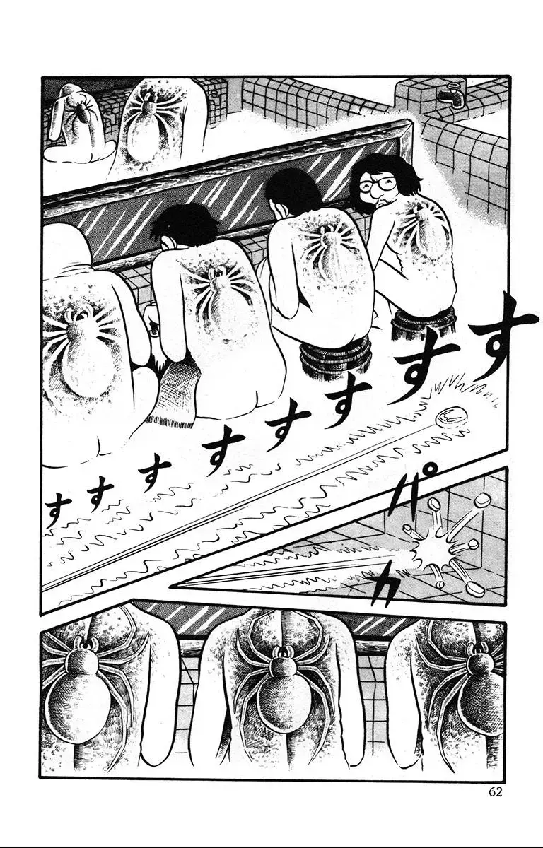 Read Lullaby of Hell Manga Online