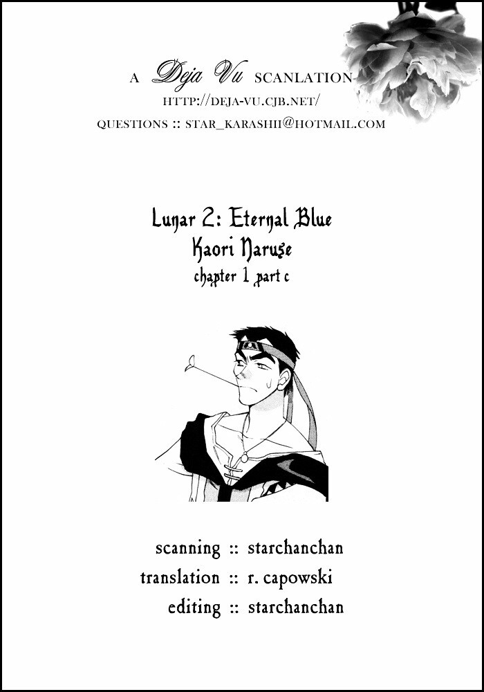 Read Lunar 2 - Eternal Blue Manga Online