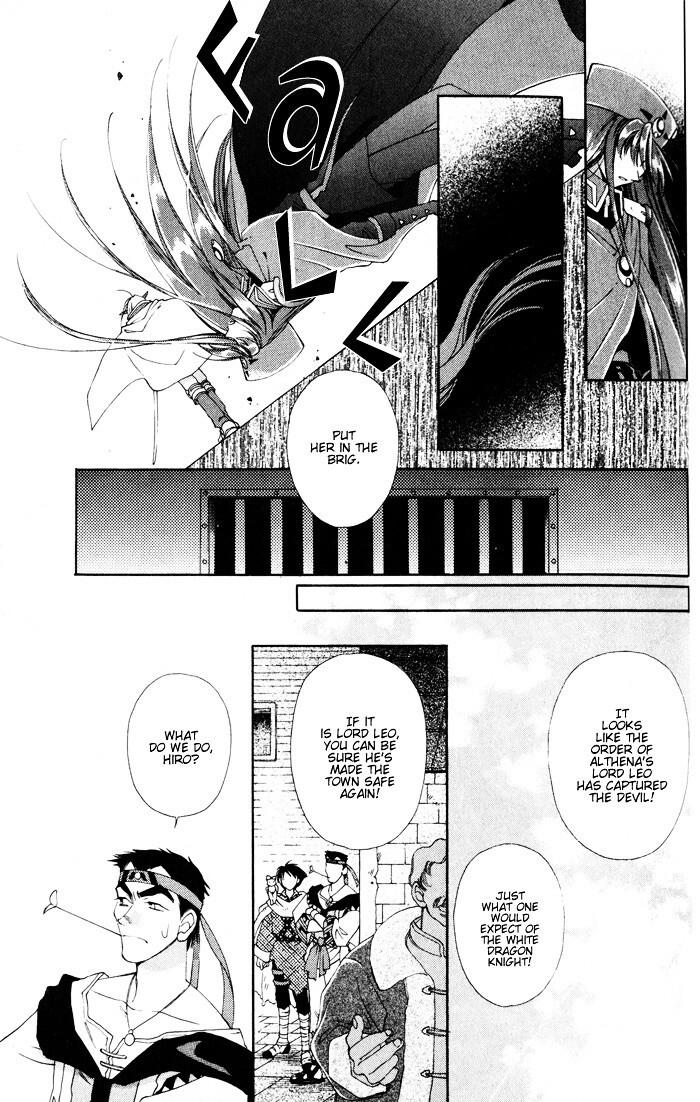 Read Lunar 2 - Eternal Blue Manga Online