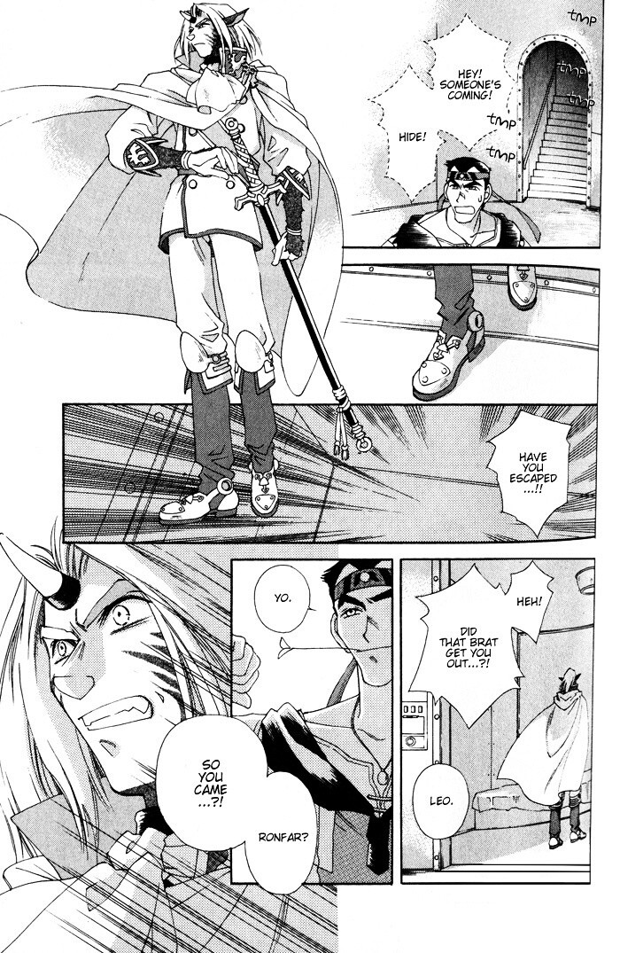 Read Lunar 2 - Eternal Blue Manga Online