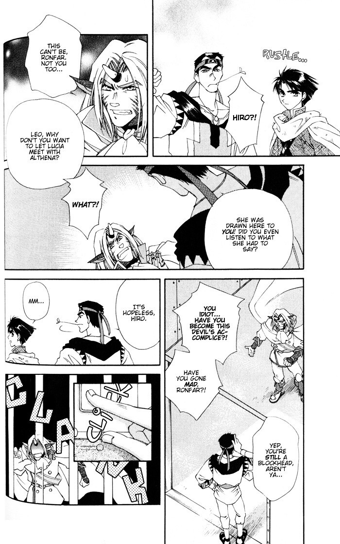 Read Lunar 2 - Eternal Blue Manga Online