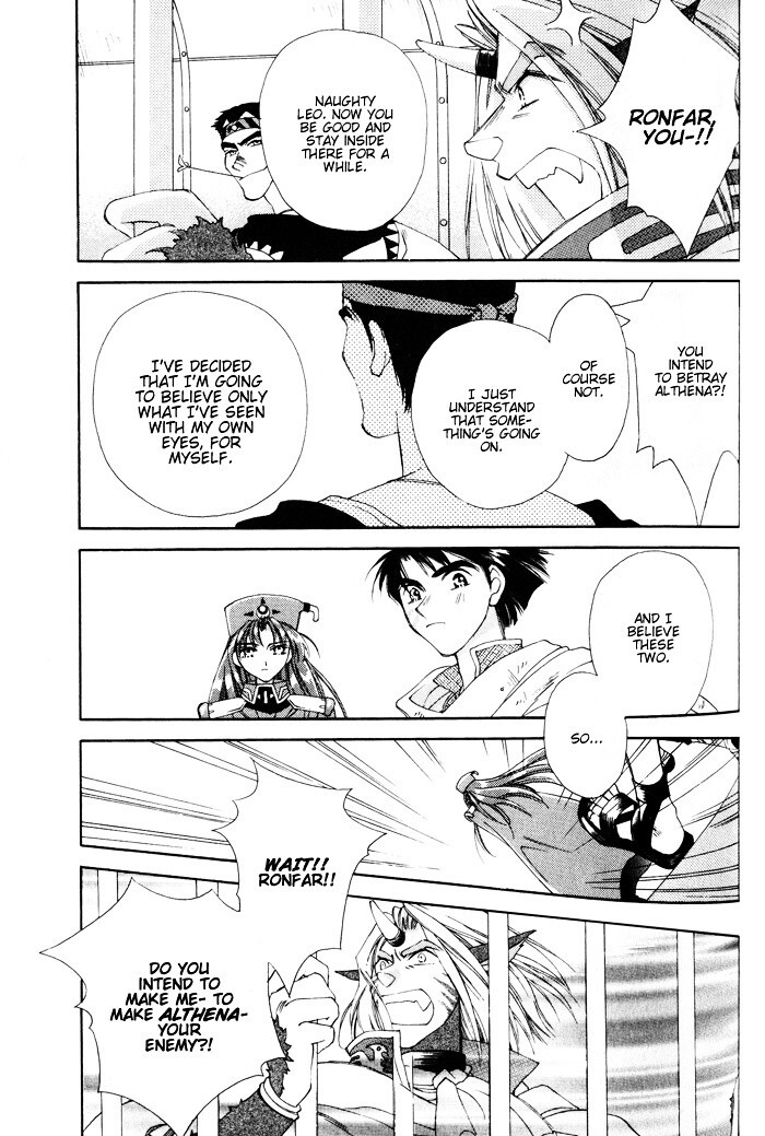 Read Lunar 2 - Eternal Blue Manga Online