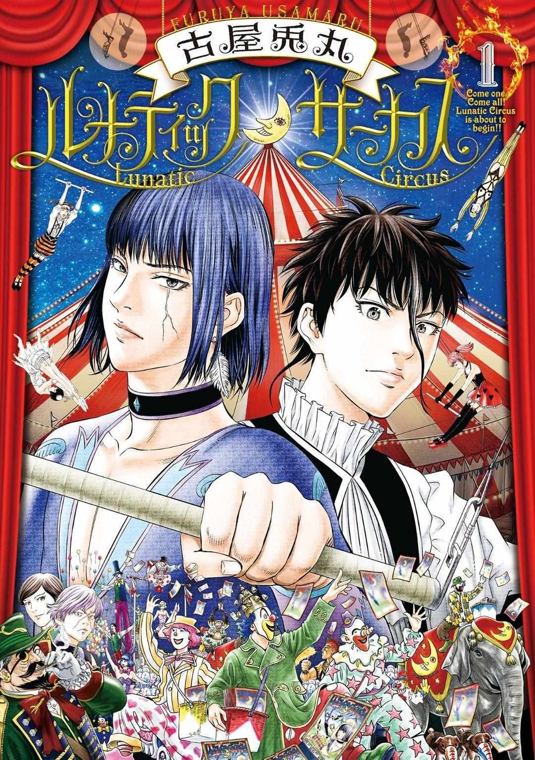 Read Lunatic Circus Manga Online