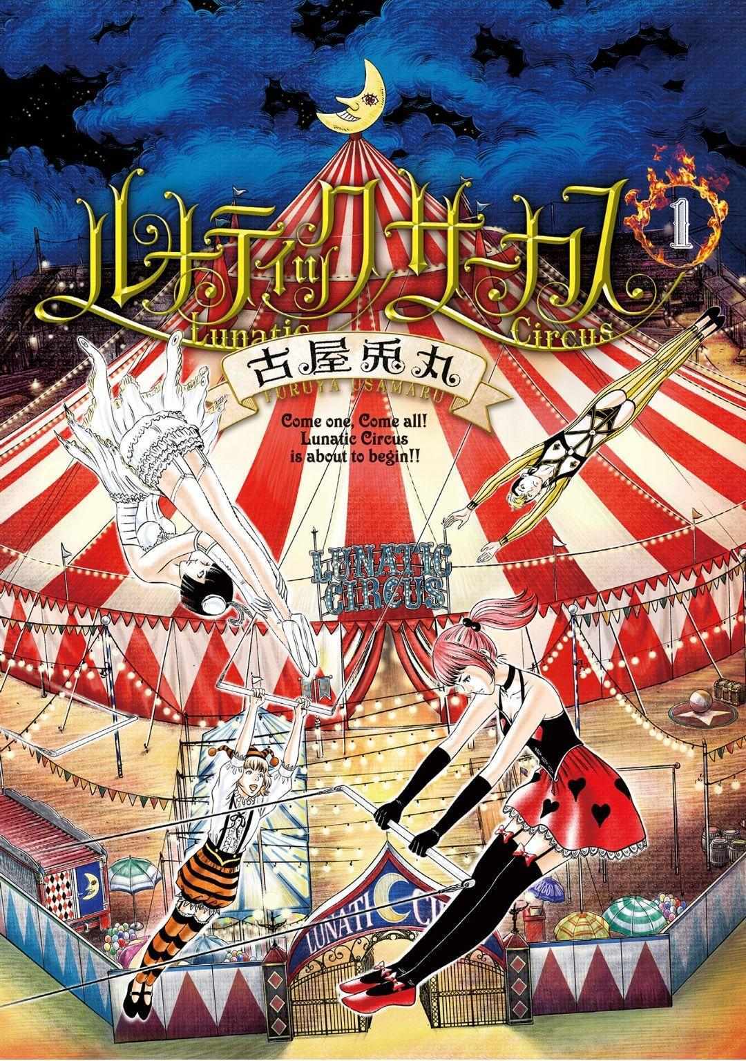 Read Lunatic Circus Manga Online