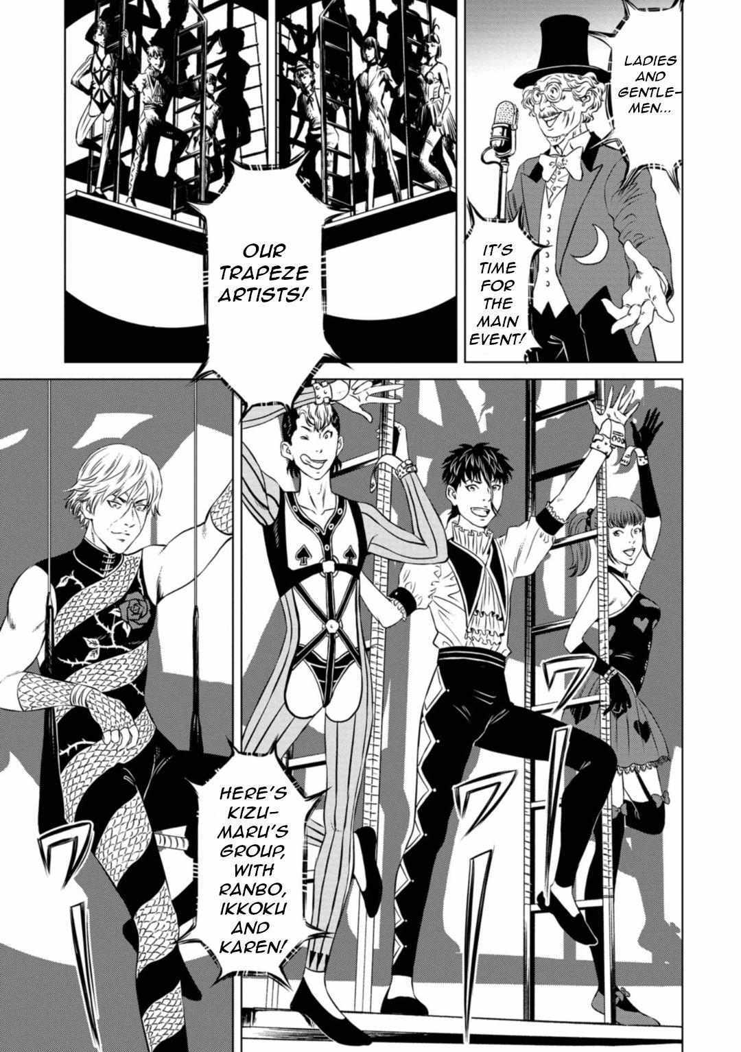 Read Lunatic Circus Manga Online