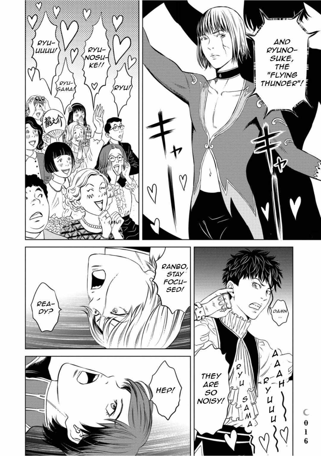 Read Lunatic Circus Manga Online