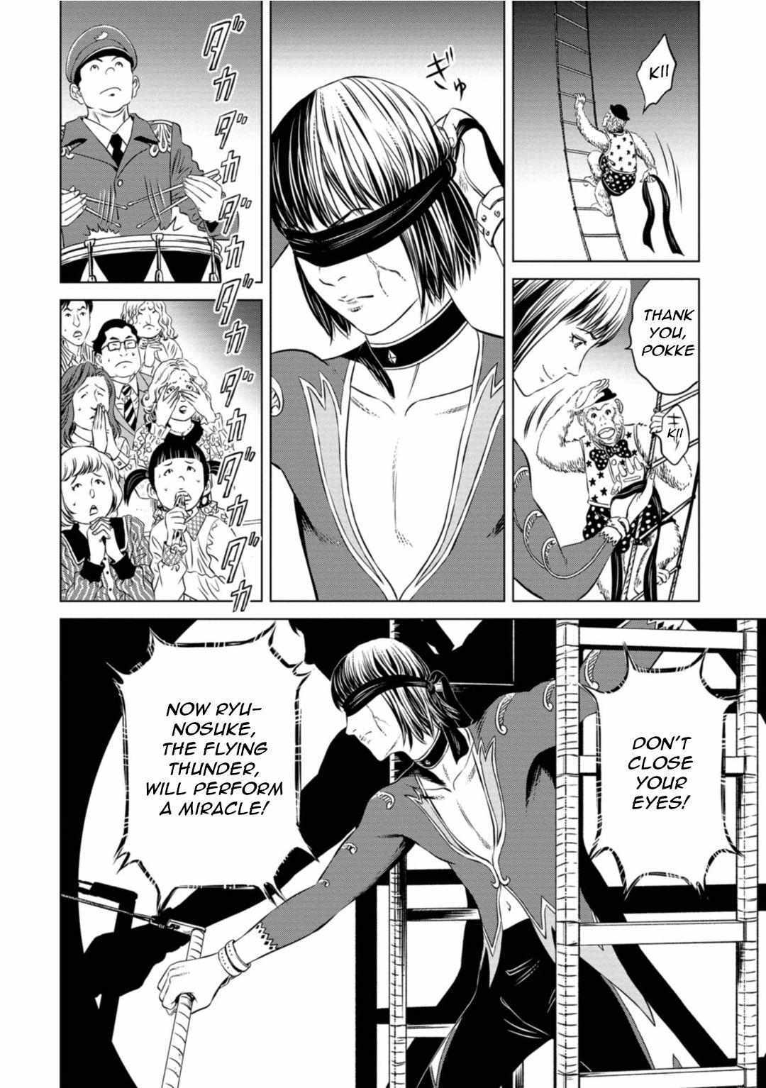 Read Lunatic Circus Manga Online