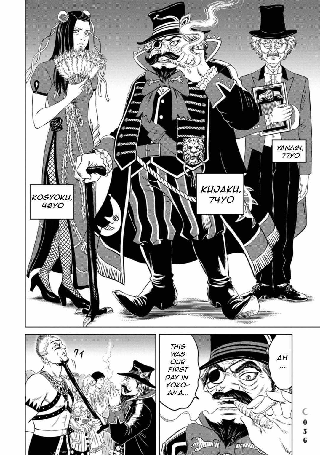 Read Lunatic Circus Manga Online