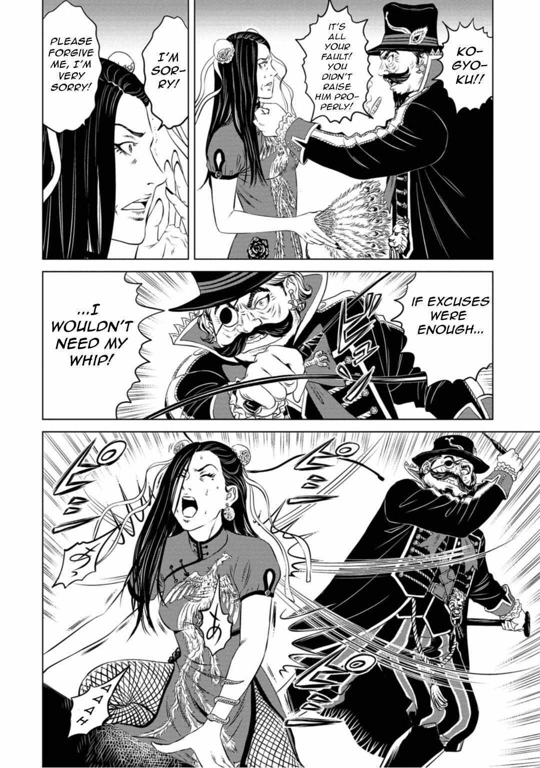 Read Lunatic Circus Manga Online