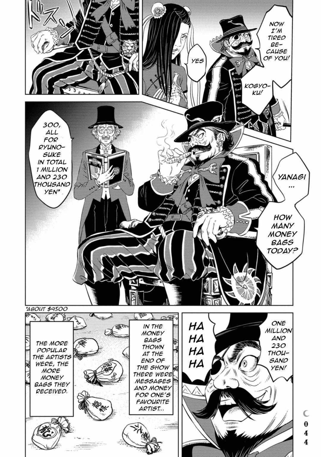 Read Lunatic Circus Manga Online