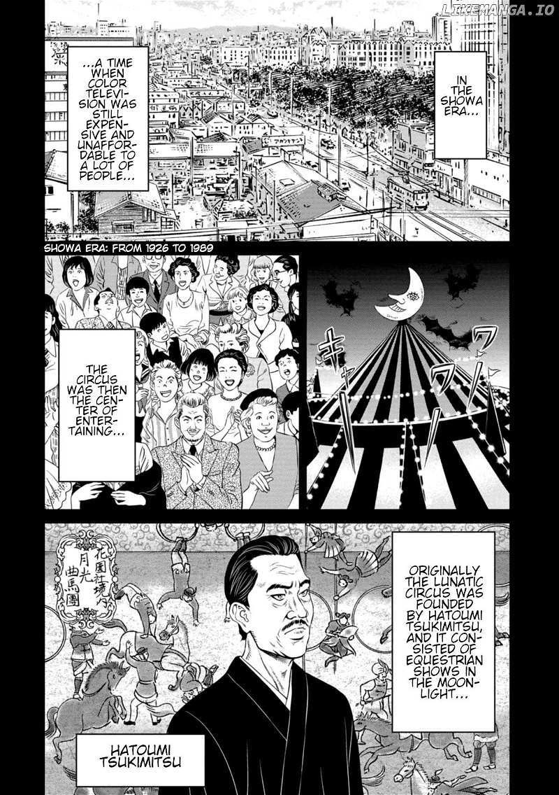 Read Lunatic Circus Manga Online