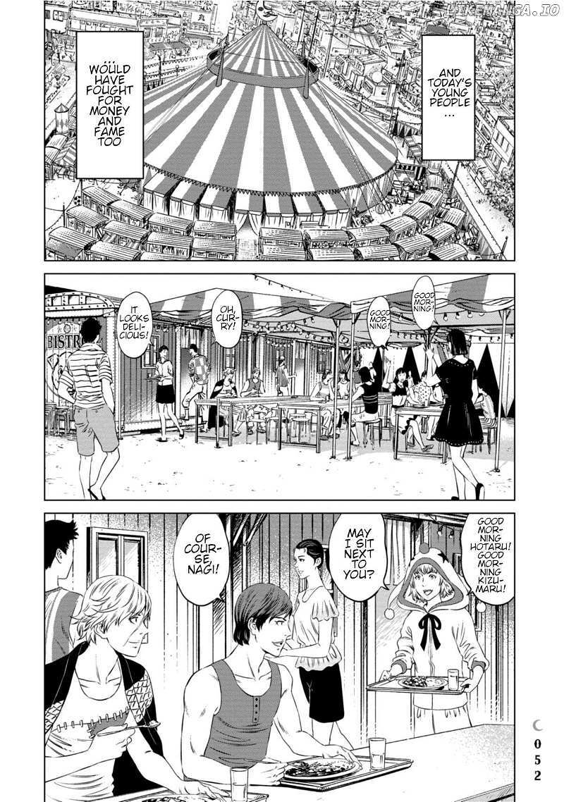 Read Lunatic Circus Manga Online