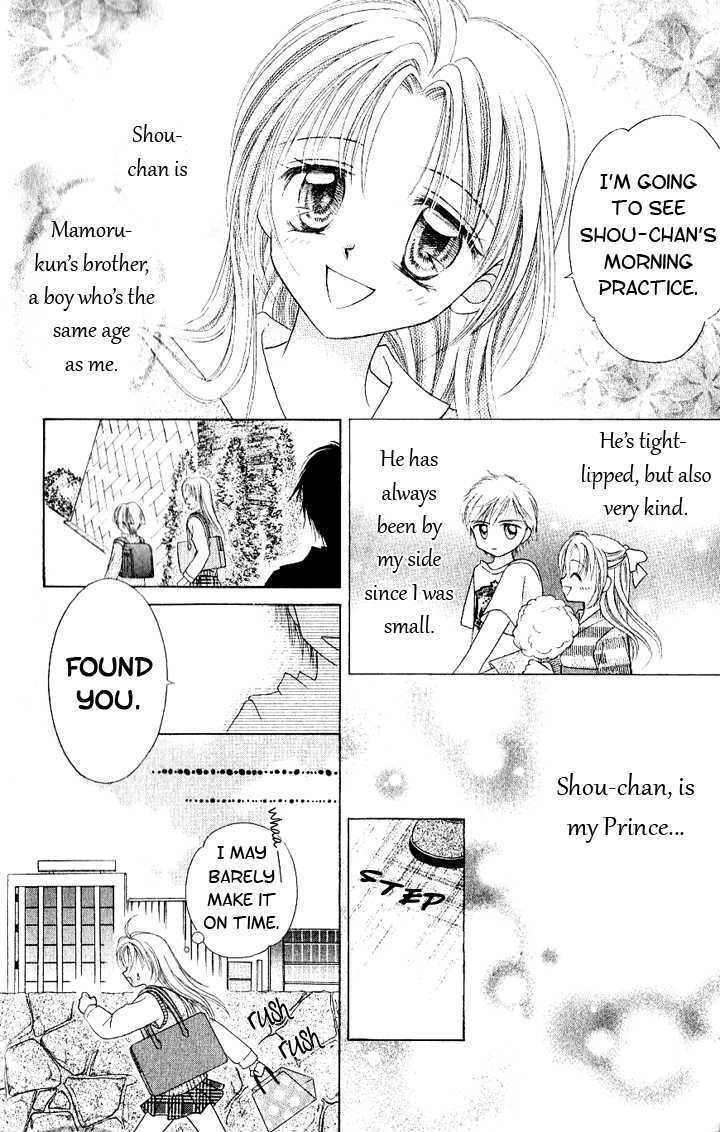 Read Lunatic Honey Manga Online