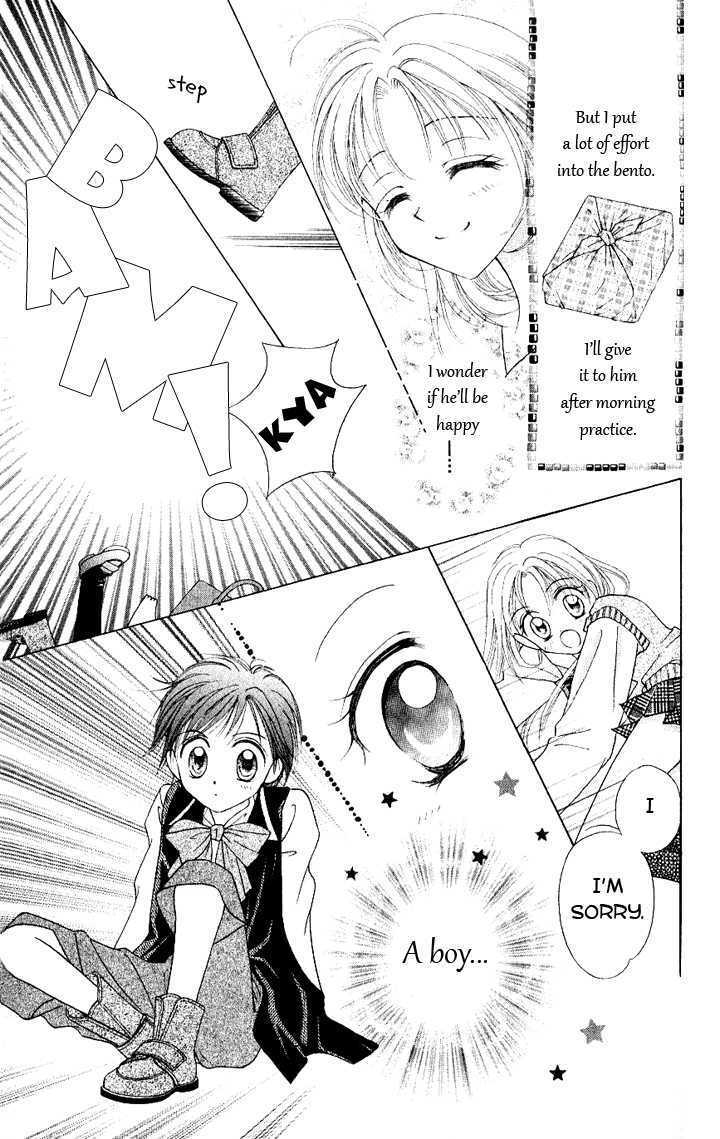 Read Lunatic Honey Manga Online