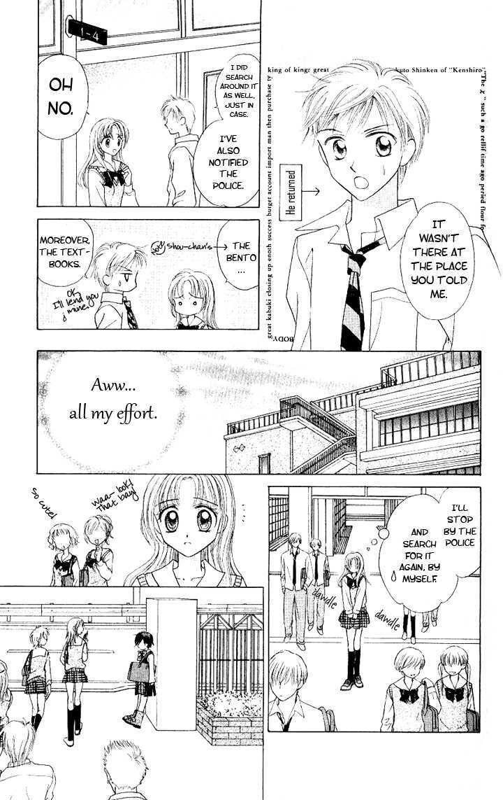 Read Lunatic Honey Manga Online