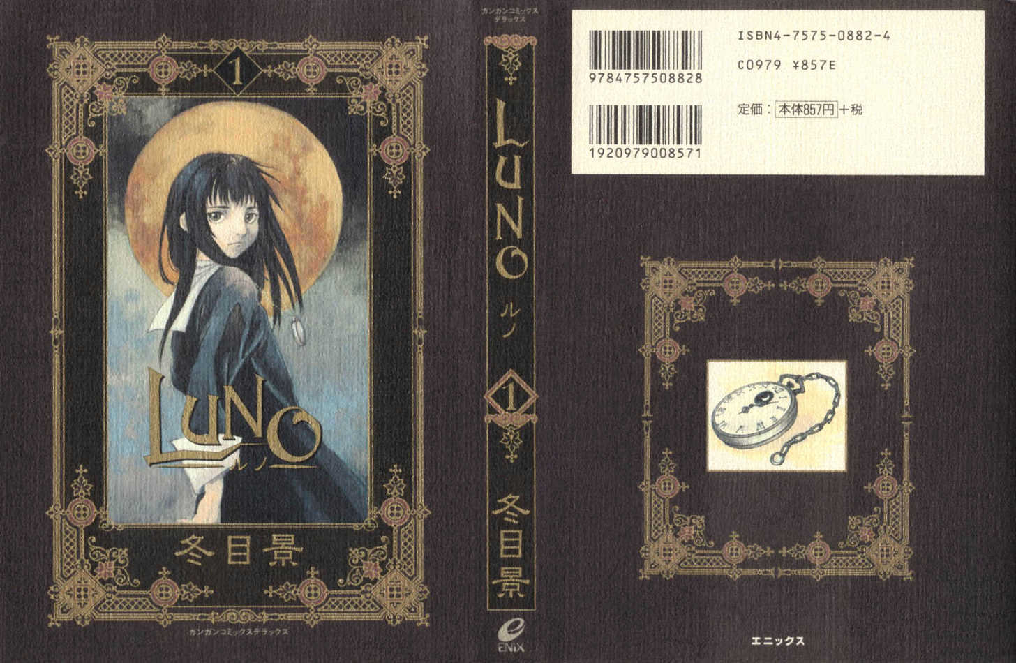 Read Luno Manga Online