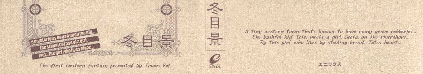 Read Luno Manga Online