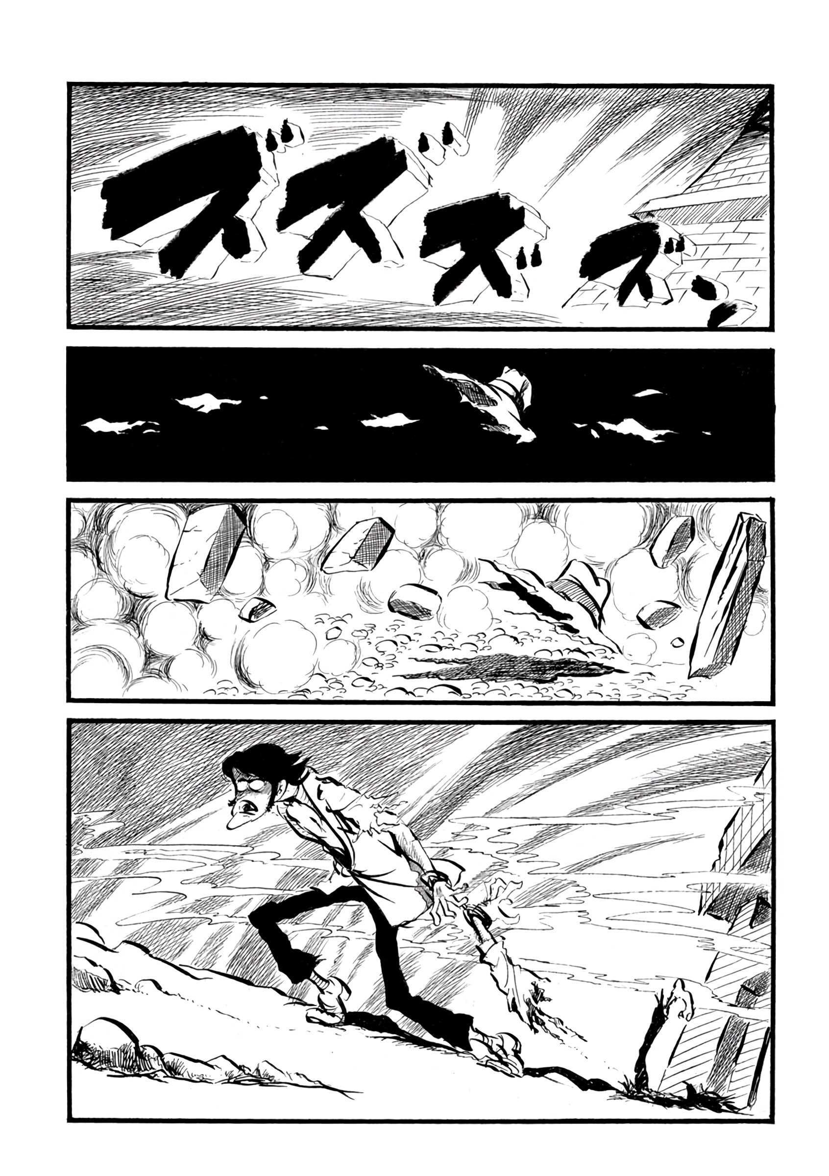 Read Lupin III- Uncollected Works Tankobon Manga Online