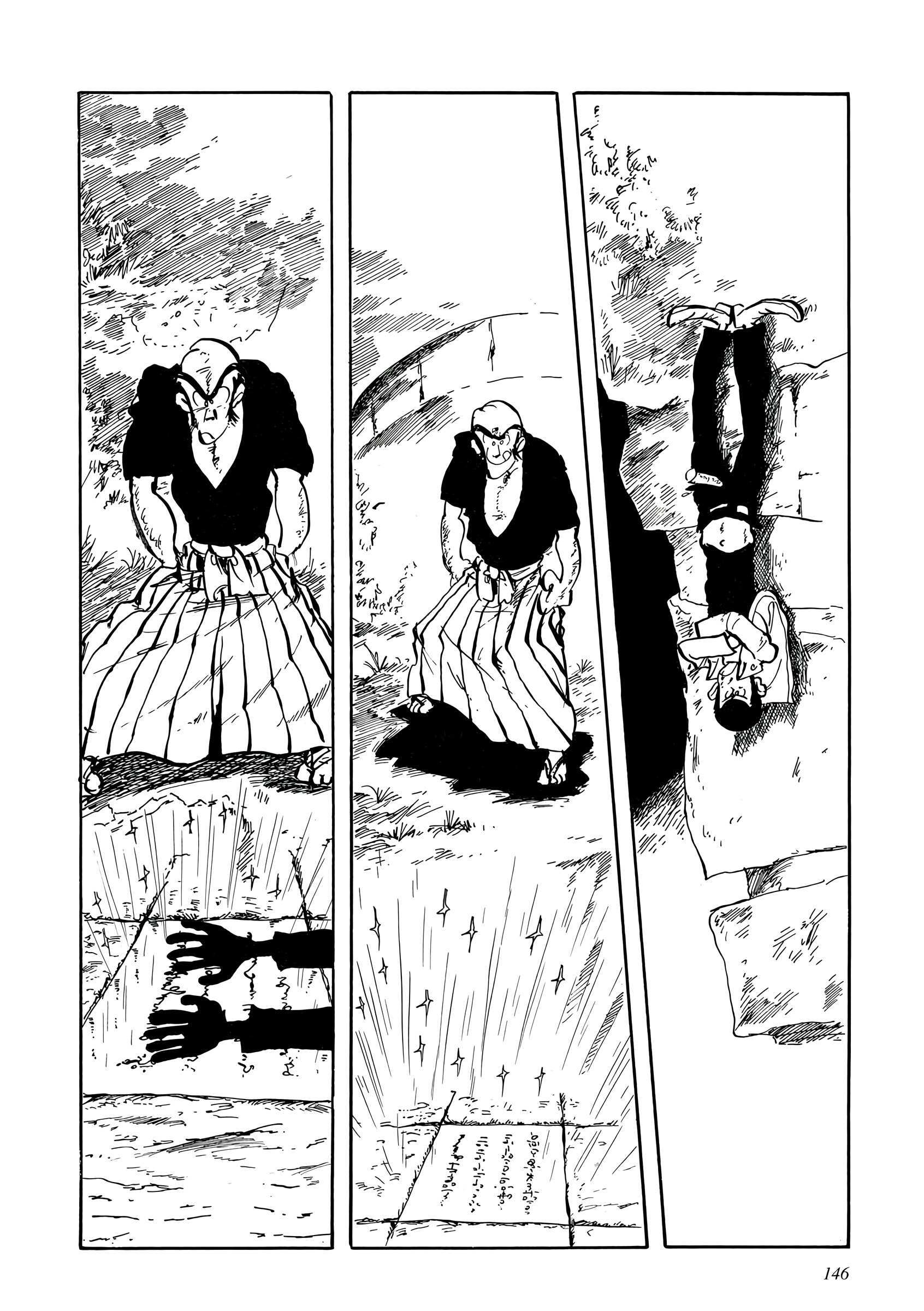 Read Lupin III- Uncollected Works Tankobon Manga Online