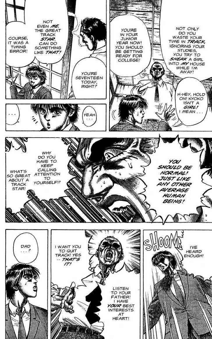 Read Lycanthrope Leo Manga Online