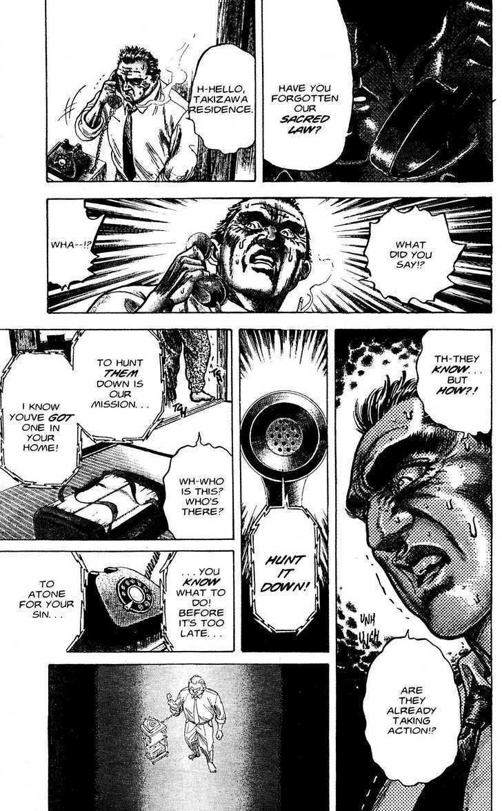 Read Lycanthrope Leo Manga Online