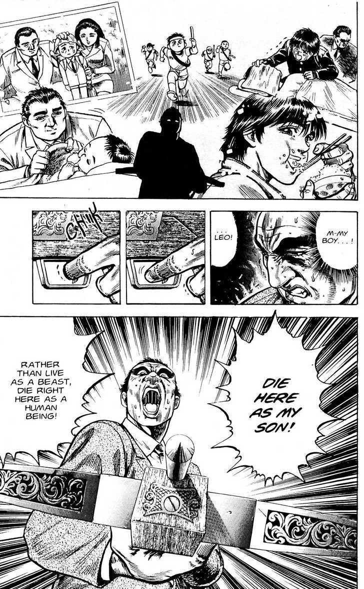 Read Lycanthrope Leo Manga Online