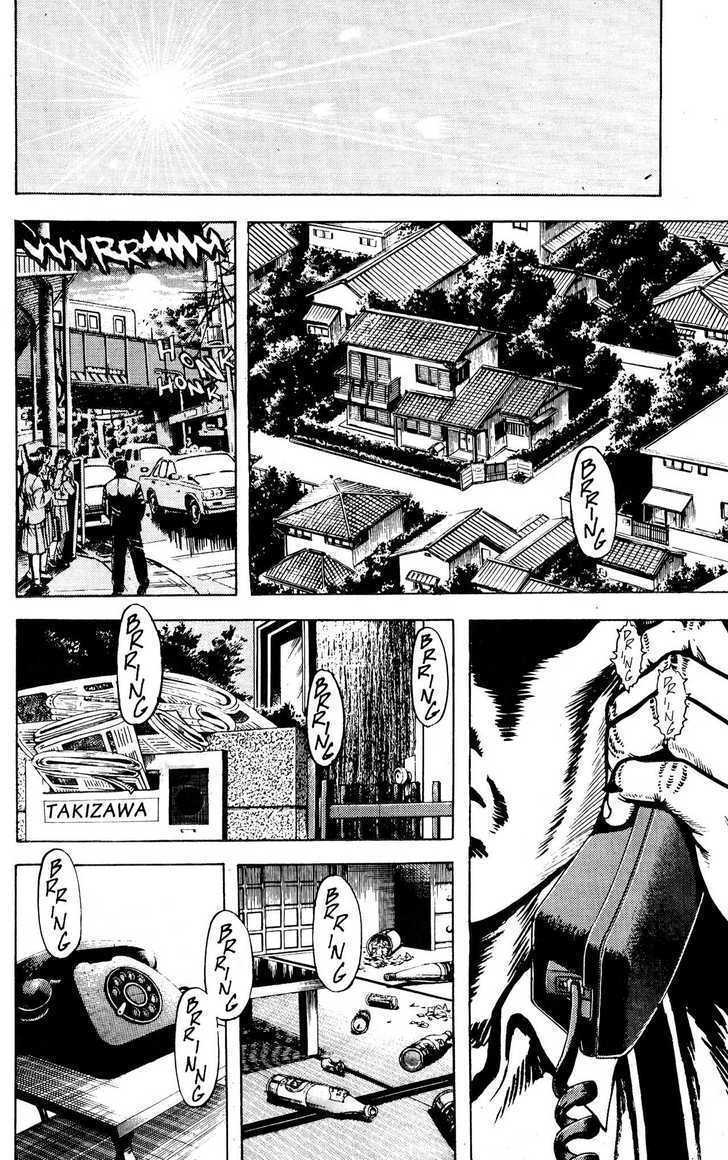 Read Lycanthrope Leo Manga Online