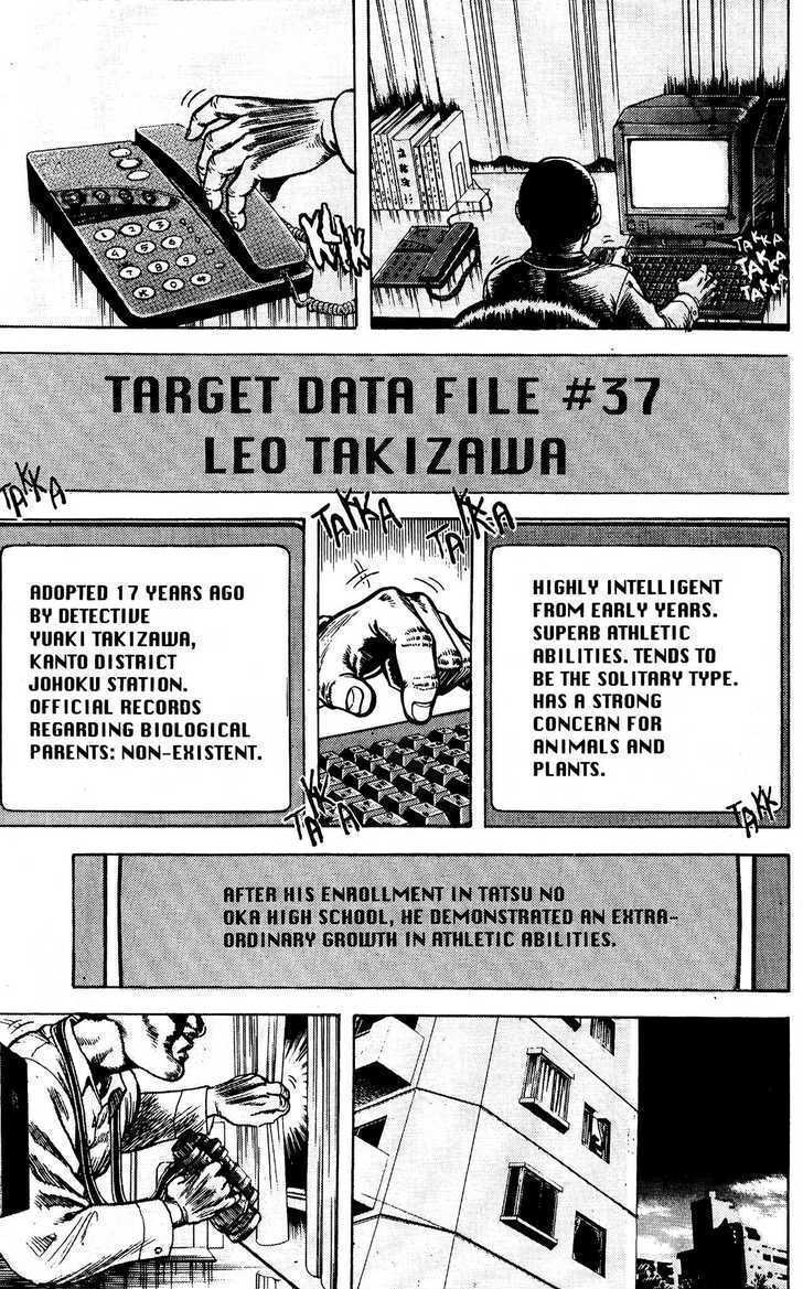 Read Lycanthrope Leo Manga Online