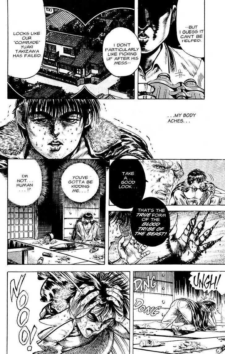 Read Lycanthrope Leo Manga Online