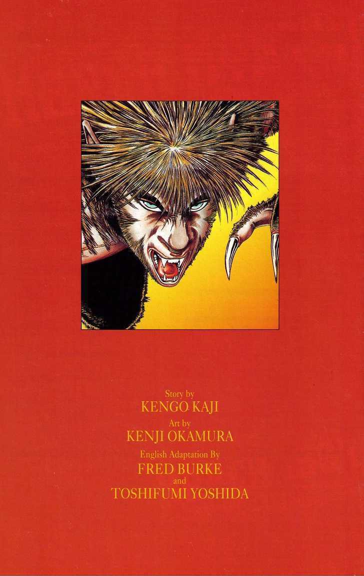 Read Lycanthrope Leo Manga Online
