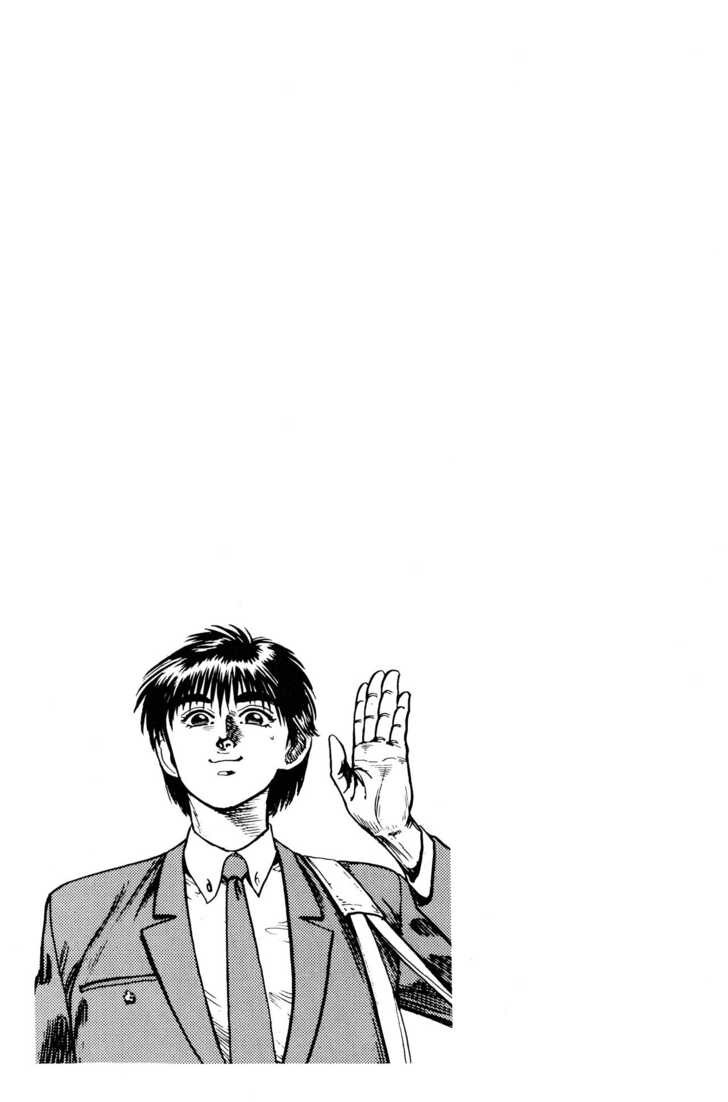 Read Lycanthrope Leo Manga Online