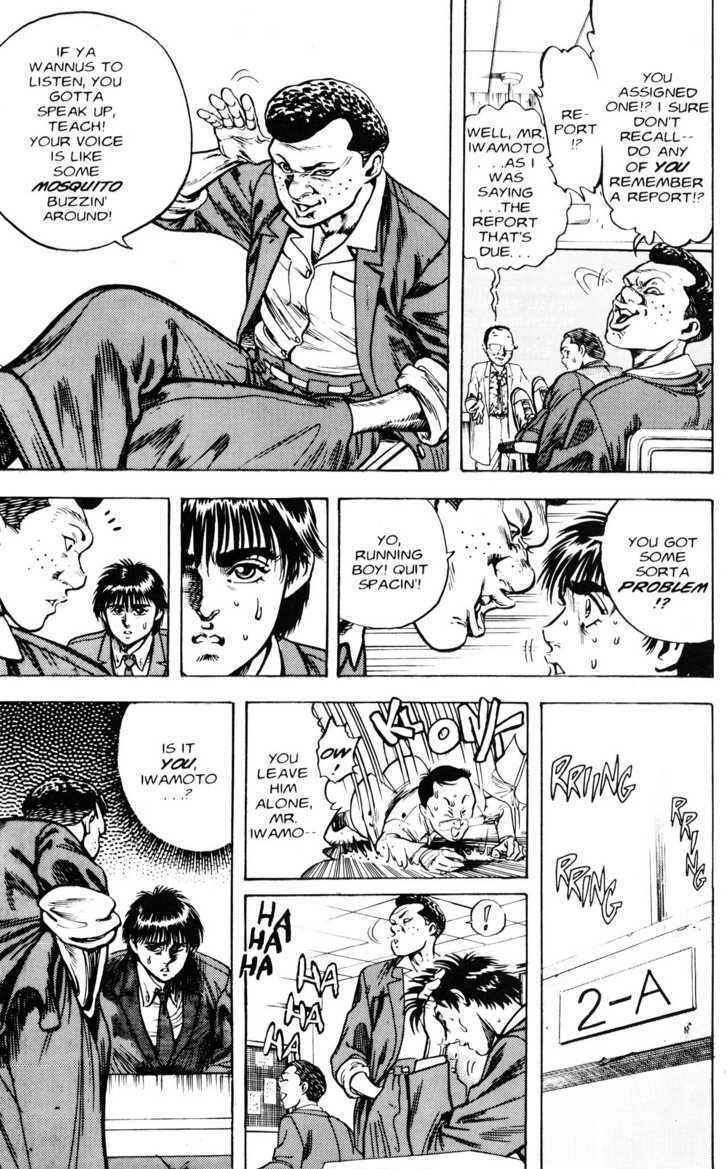 Read Lycanthrope Leo Manga Online