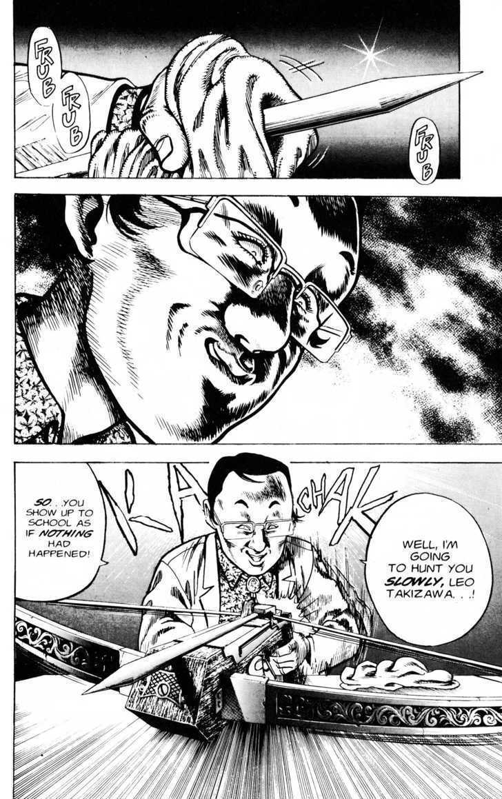 Read Lycanthrope Leo Manga Online