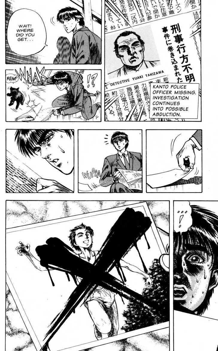 Read Lycanthrope Leo Manga Online