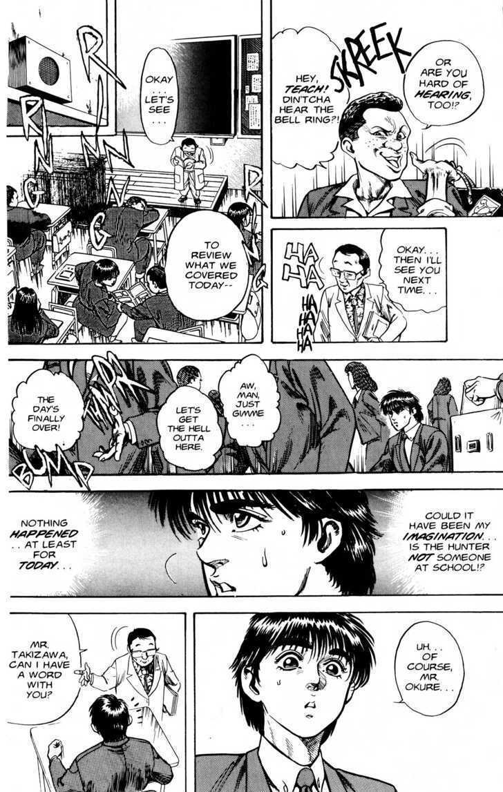 Read Lycanthrope Leo Manga Online