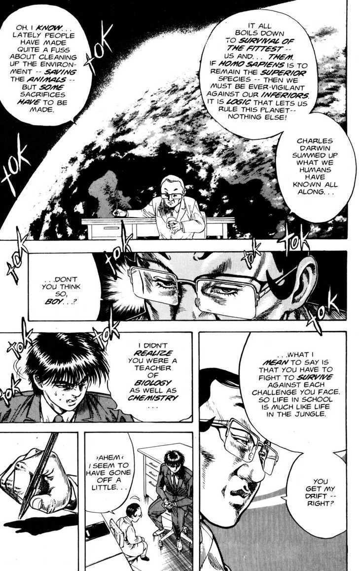 Read Lycanthrope Leo Manga Online