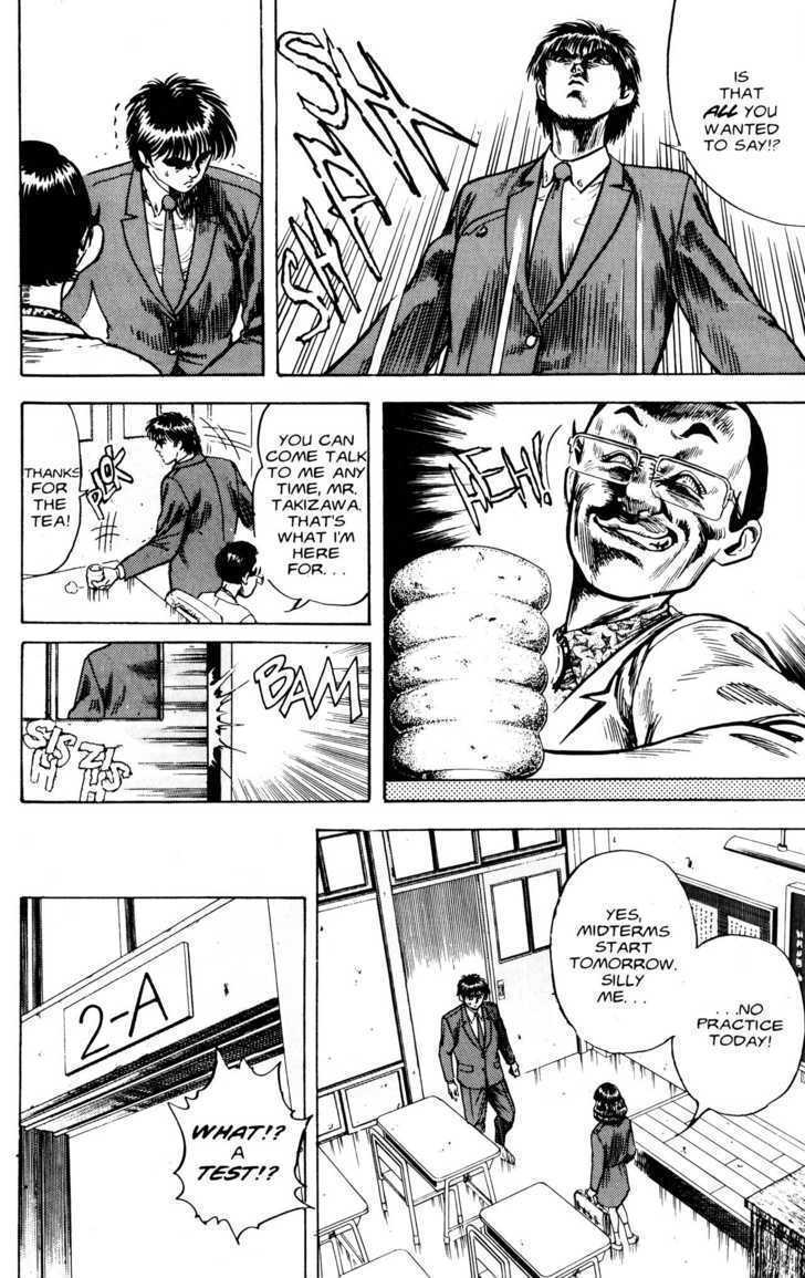 Read Lycanthrope Leo Manga Online