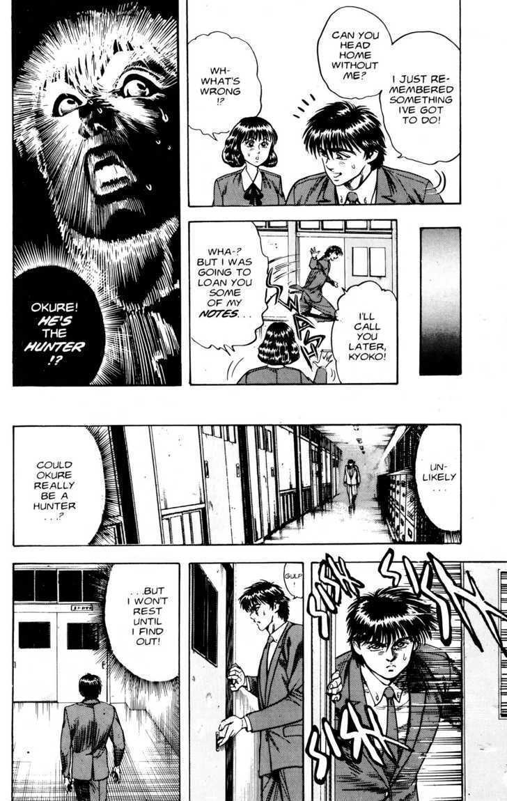 Read Lycanthrope Leo Manga Online