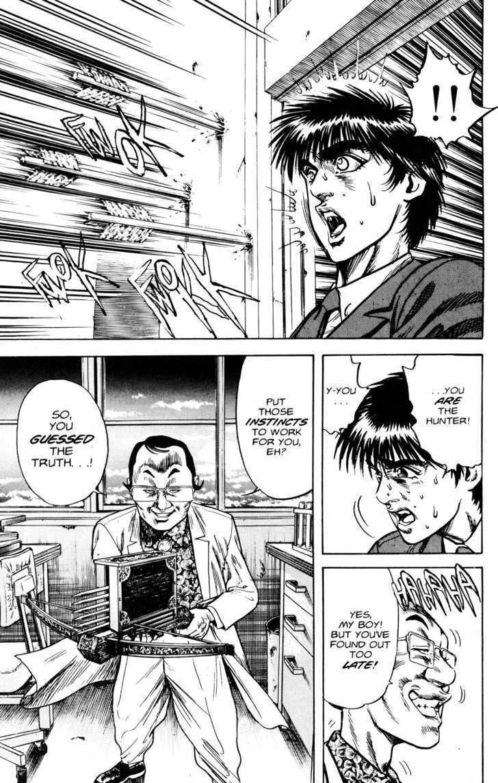 Read Lycanthrope Leo Manga Online