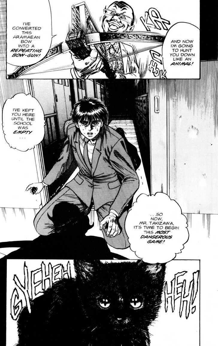 Read Lycanthrope Leo Manga Online