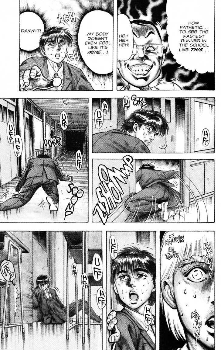 Read Lycanthrope Leo Manga Online